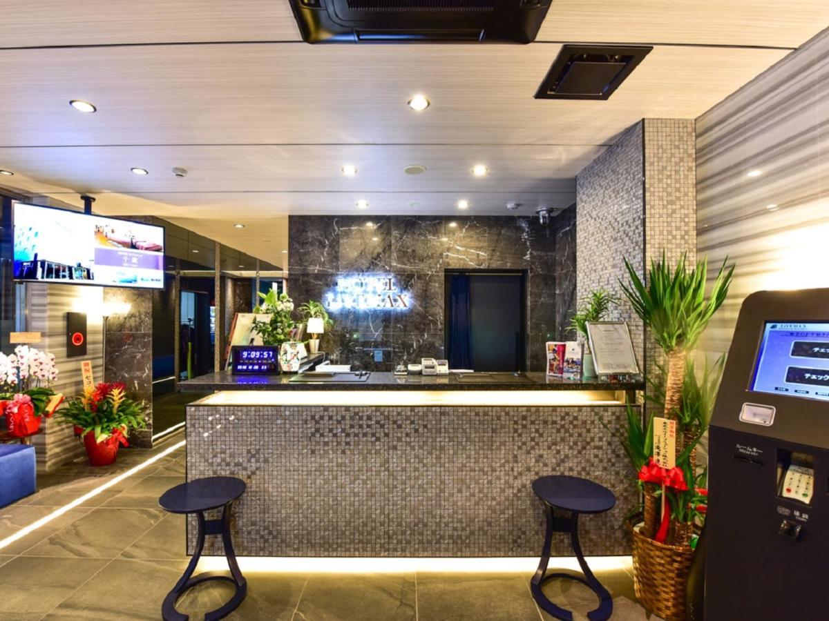 Livemax Hakataeki Minami Hotel Fukuoka (Fukuoka)