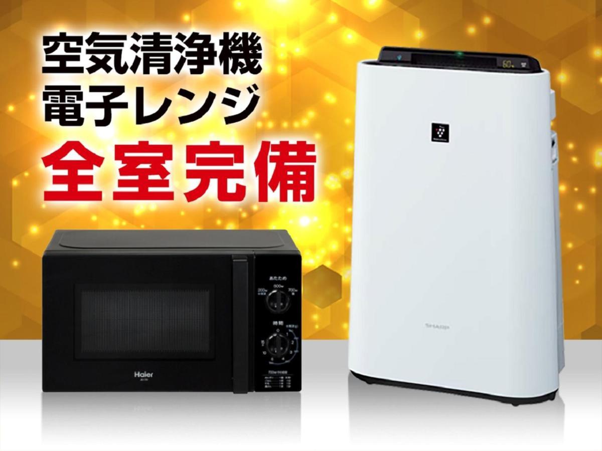 Livemax Hakataeki Minami 2* Fukuoka (Fukuoka)