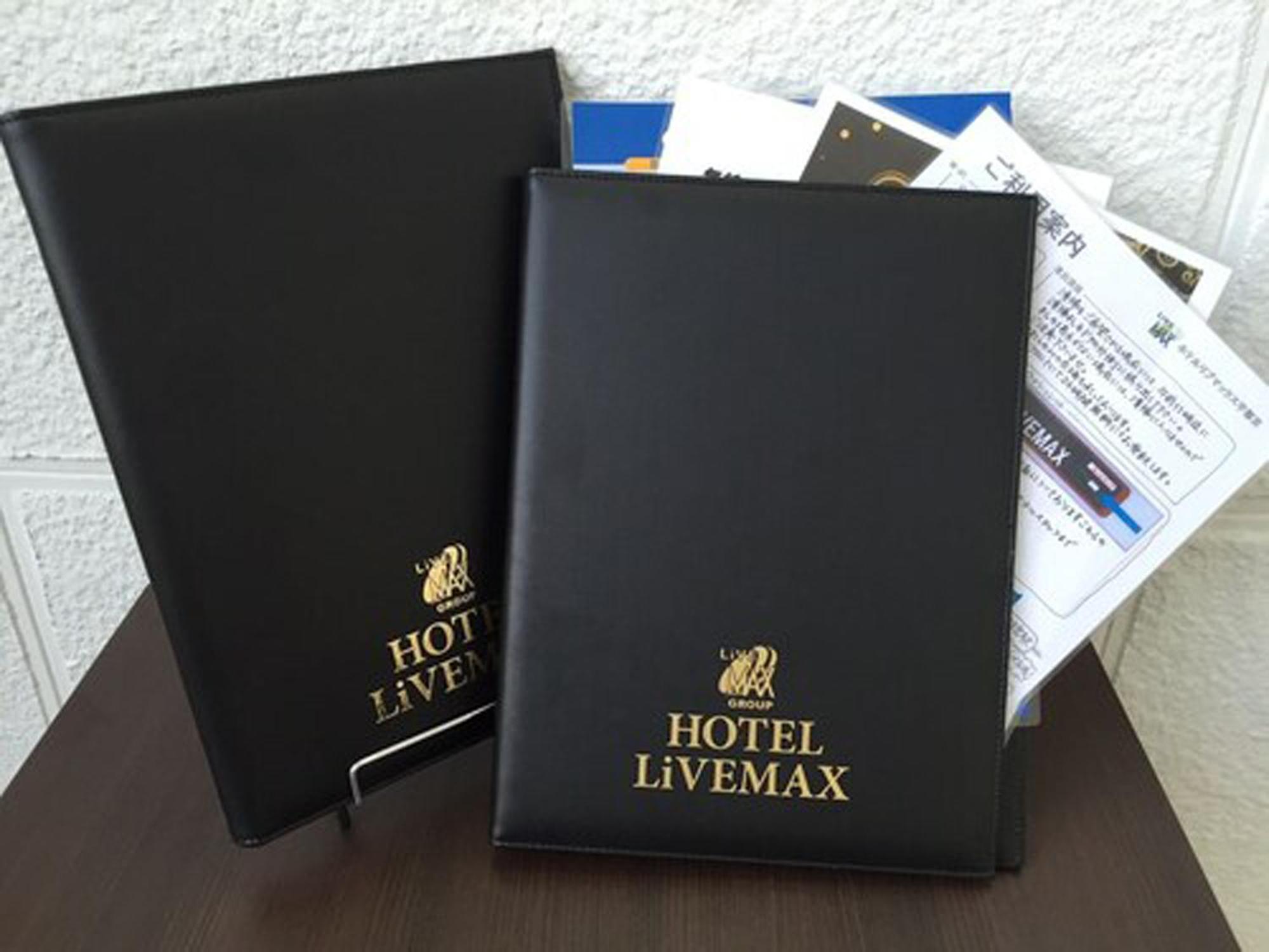 Livemax Hakataeki Minami Hotel Fukuoka (Fukuoka)